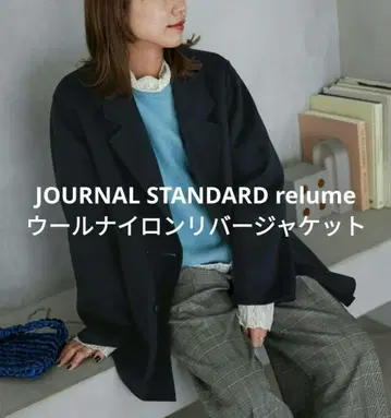 [ 새상품급 ] 저널 스탠다드 울 나일론 리버 자켓 리버 코트