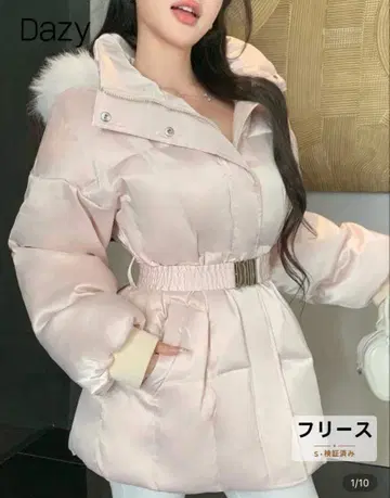 다운 자켓 벨트 퍼