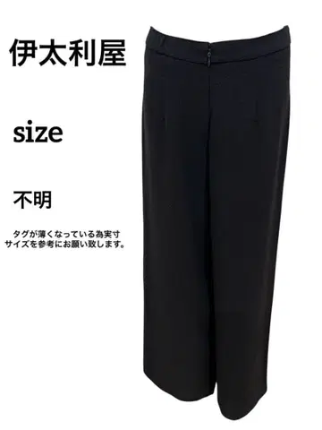 이타리야 이탈리아 블랙 와이드 팬츠 무지 가을 겨울 봄