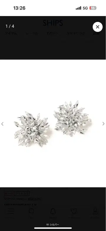 SHIPS 귀걸이 실버