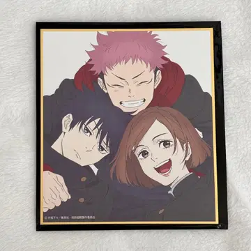 주술회전 전시회 미니 색지