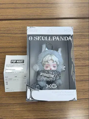 popmart 스컬 팬더 XG