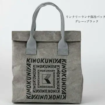 [ 새상품 ] 기노쿠니야 링크리 보냉백 그레이 x 블랙