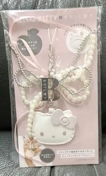 브릴미 헬로키티 거울 포함 비즈 스트랩