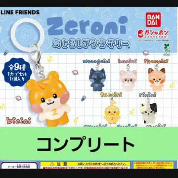 제로니 zeroni 메지루시 액세서리 가챠가챠 컴프2 가챠