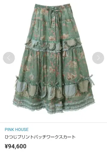 PINK HOUSE 핑크하우스 양 패턴 패치워크 스커트