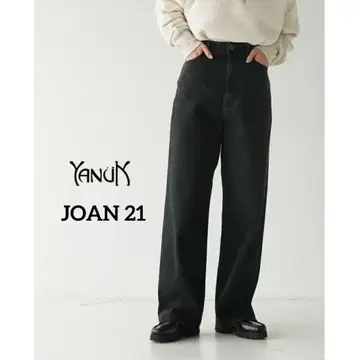 YANUK 야누크 루즈 스트레이트 JOAN 블랙 OBK 21인치