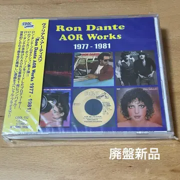 Ron Dante AOR Works 1977 - 1981
