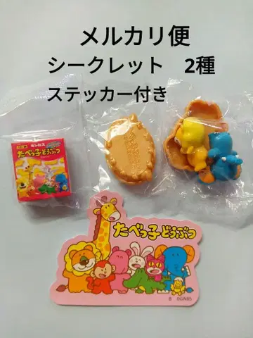 초코 서프라이즈 타베코 동물 시크릿 2종 스티커 포함