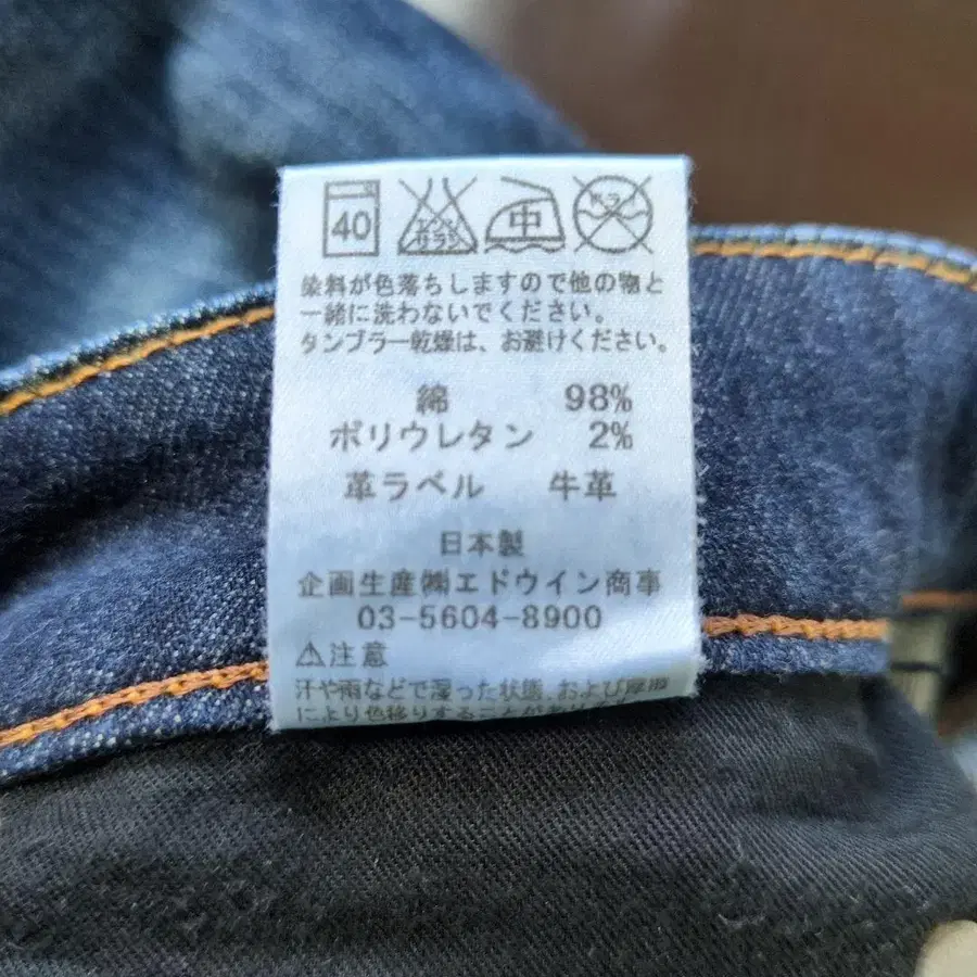 8번째 상품 이미지