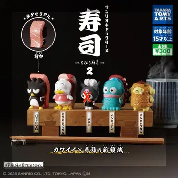 산리오 캐릭터 스시 2 세트