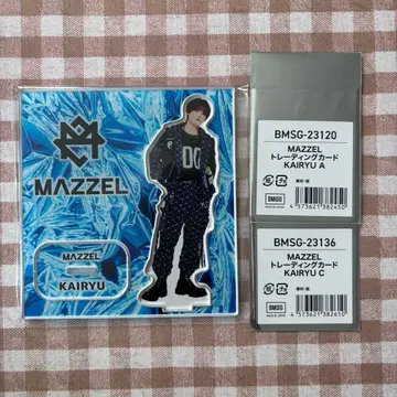 MAZZEL KAIRYU 아크릴 스탠드 트레이딩 카드