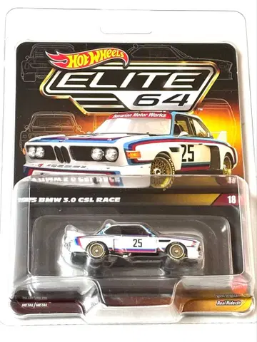 핫휠 RLC 엘리트 64 BMW 3.0 CSL 미니카