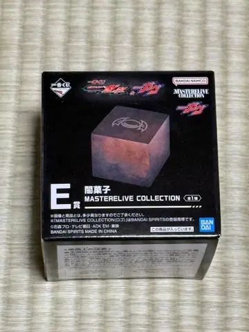 어둠 과자 제일복권 가면라이더 젝스&가브 E상 미개봉 새상품