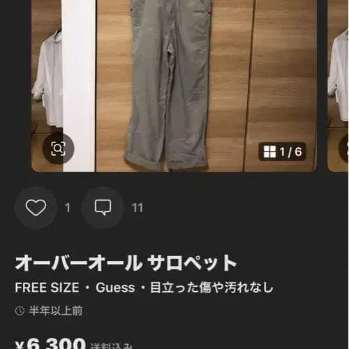 6번째 상품 이미지