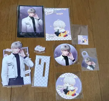 세이야 굿즈 세트