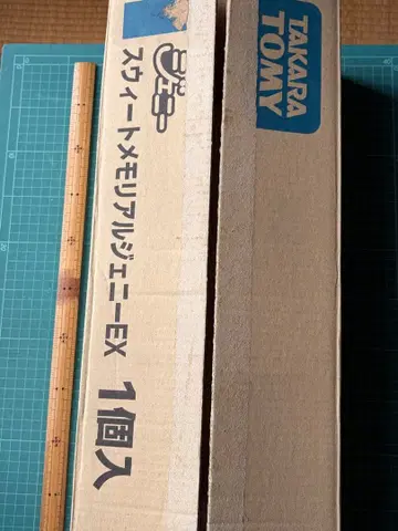 스위트 메모리얼 제니 EX 큰 제니