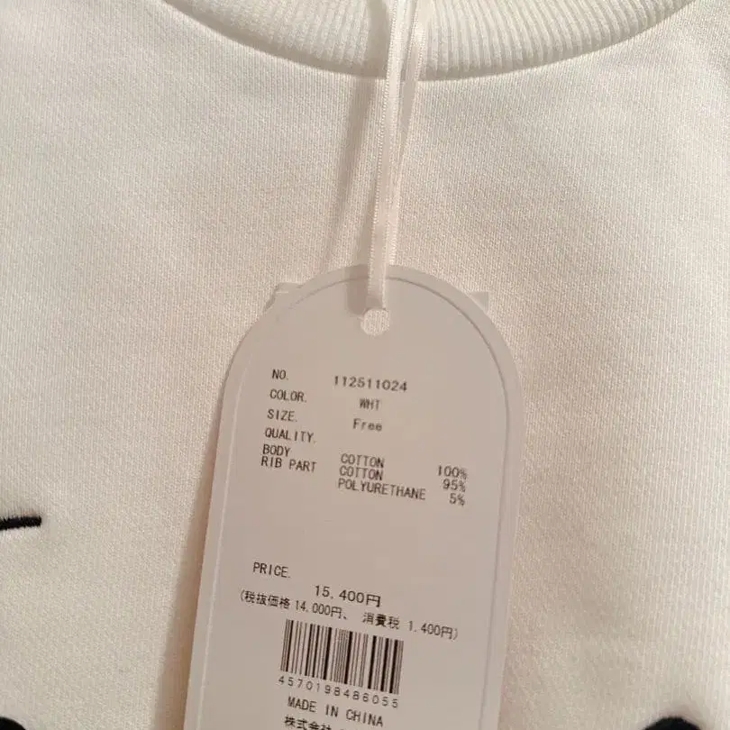 6번째 상품 이미지