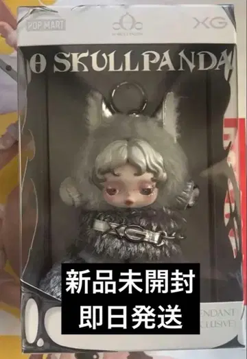 SKULLPANDA x XG 봉제 인형 펜던트 미개봉 새상품 당일 발송