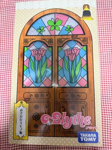 [ 주말 SALE ] 브라이스 외출 기모노 소녀