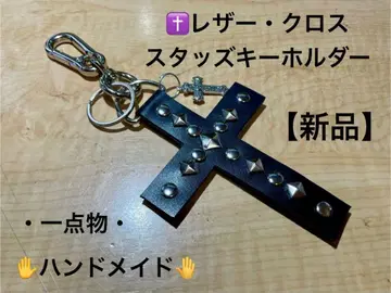 가죽 크로스 스터드 키링 [ 새상품 ]