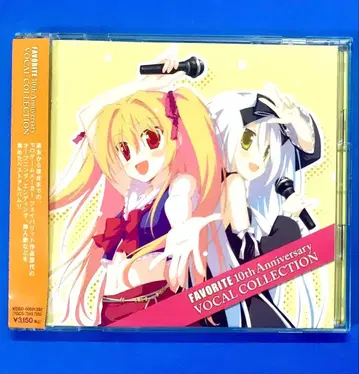 FAVORITE 10th Anniv. VOCAL COLLECTION CD