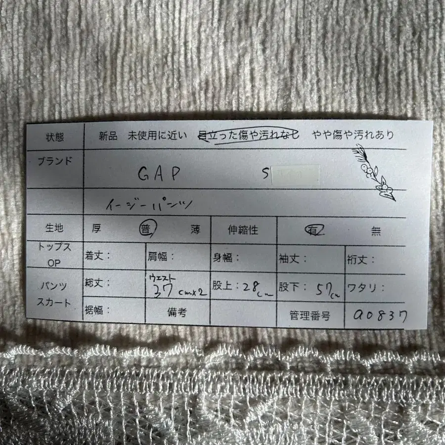 11번째 상품 이미지