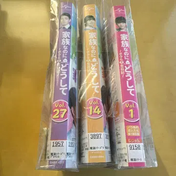 가족인데 왜 그래 DVD 전 41권