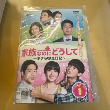 가족인데 왜 그래 DVD 전 41권