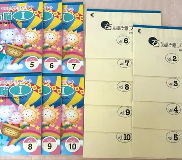 시치다식 우뇌 I & 기억 프린트 세트