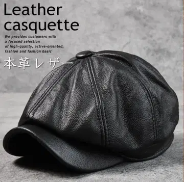 [ 새상품 ] 천연 가죽 헌팅 캡