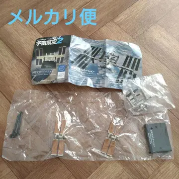 우주항공 2 국제 우주 스테이션 JAXA 가챠