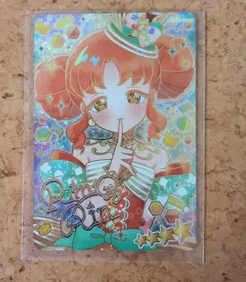 비밀의 아이프리 멜로디 바즈리움 앙상블 오렌지 린린 사인