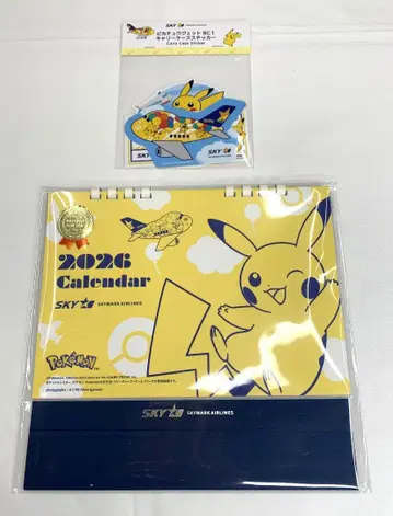 A-728 [ 피카츄 제트 달력 & 스티커 BC1 ] 미개봉품