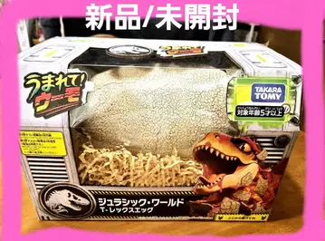 [ 미개봉 새상품 ] 우마레테 우모 쥬라기 월드 T-렉스 에그