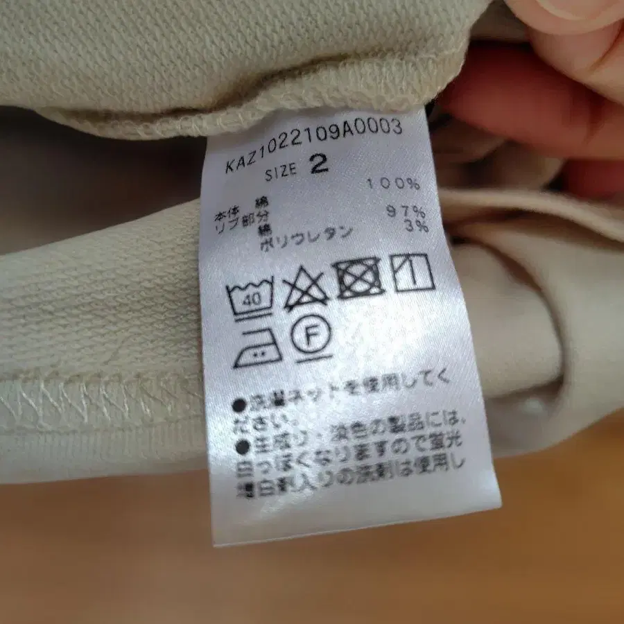 9번째 상품 이미지