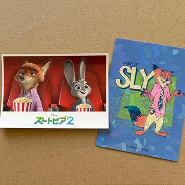 주토피아2 주토피아 극장 한정판 입장객 혜택