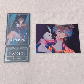 니지페스 OVERTURE