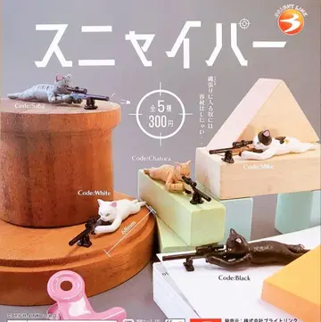 가챠가챠 스냐이퍼 전 5종