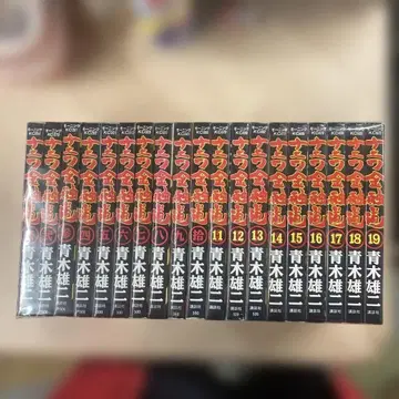 나니와 금융도 1부터 19 전권 세트