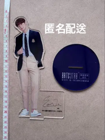 레어 차은우 아크릴 스탠드 대 20cm