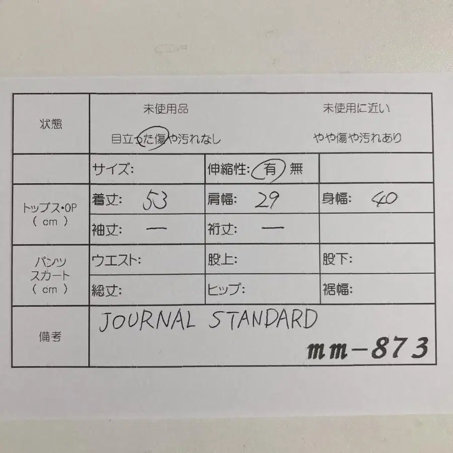 12번째 상품 이미지