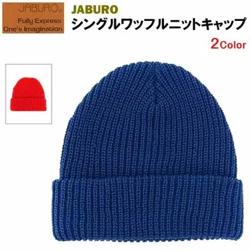 자브로 싱글 와플 니트 캡 레드