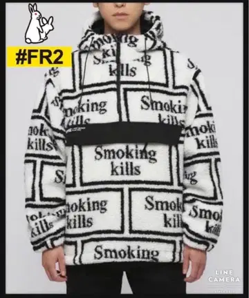 FR2 Smoking kills 보아 아노락 후드티 XL