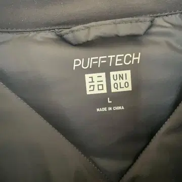 유니클로 PUFFTECH 퀼팅 자켓