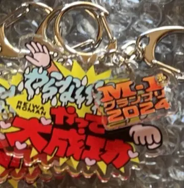 M-1 M-1 그랑프리 2024 명언 키링 레이와 로망 시크릿