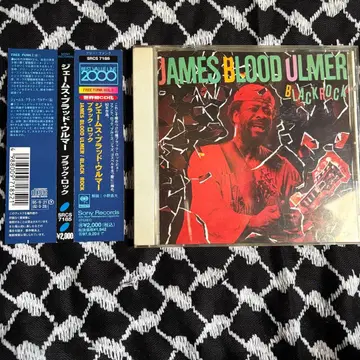 제임스 브래드 울머 Black Rock Blood Ulmer