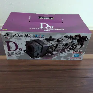 제일복권 원피스 D상 유스타스 키드