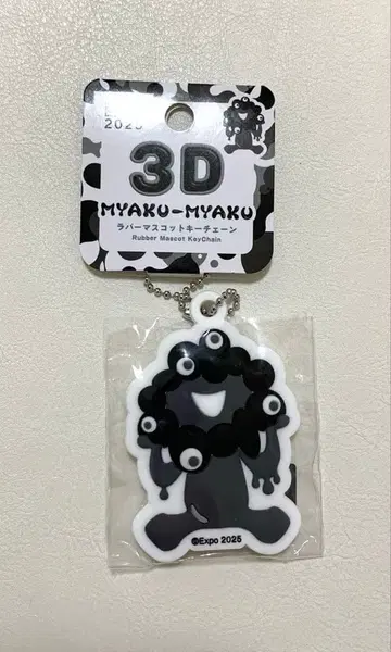 블랙 미야쿠미야쿠 3D 키링 러버 EXPO 2025 간사이 만박