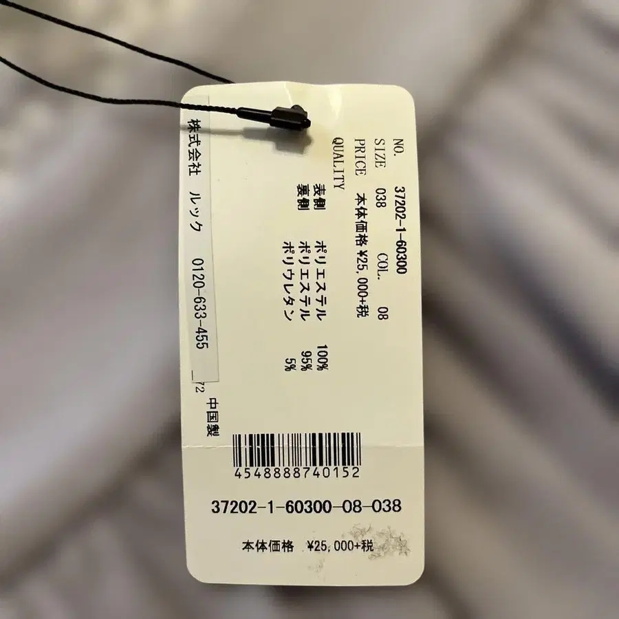 8번째 상품 이미지